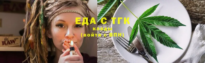 ссылка на мегу ссылки  Каргополь  Печенье с ТГК марихуана  купить наркотик 