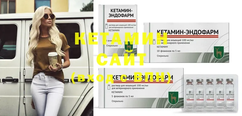 Кетамин ketamine  KRAKEN сайт  Каргополь 